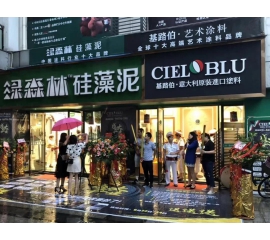 酷夏難擋激情，基路伯重慶合川店盛裝啟航！