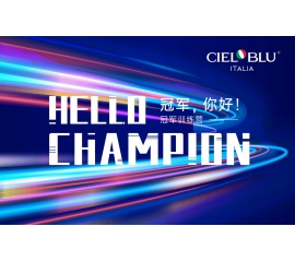 CIELOBLU | 基路伯商學(xué)院“2021年第四期冠軍訓(xùn)練營”圓滿收官！