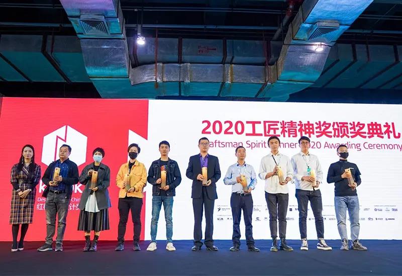 就是敢“紅”！2020年廣州設計周基路伯藝術涂料喜獲多項大獎(圖2)