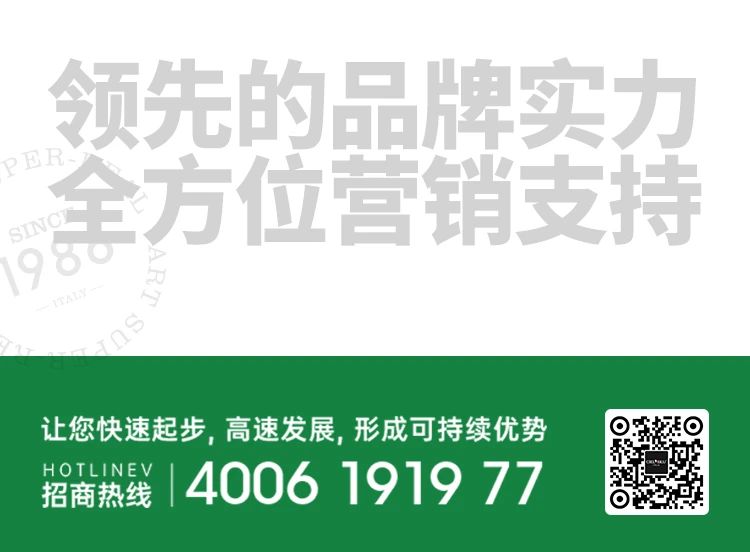 單月新簽涂料加盟客戶19家！“CIELOBLU基路伯速度”引行業(yè)側(cè)目(圖13)