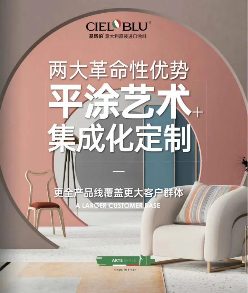 強內核?促發(fā)展，CIELOBLU基路伯自我變革之下的內外兼修之道(圖12)