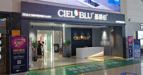 CIELOBLU基路伯4.0版品牌體驗店“扎堆”亮相，強勢爆發(fā)品牌實力(圖1)