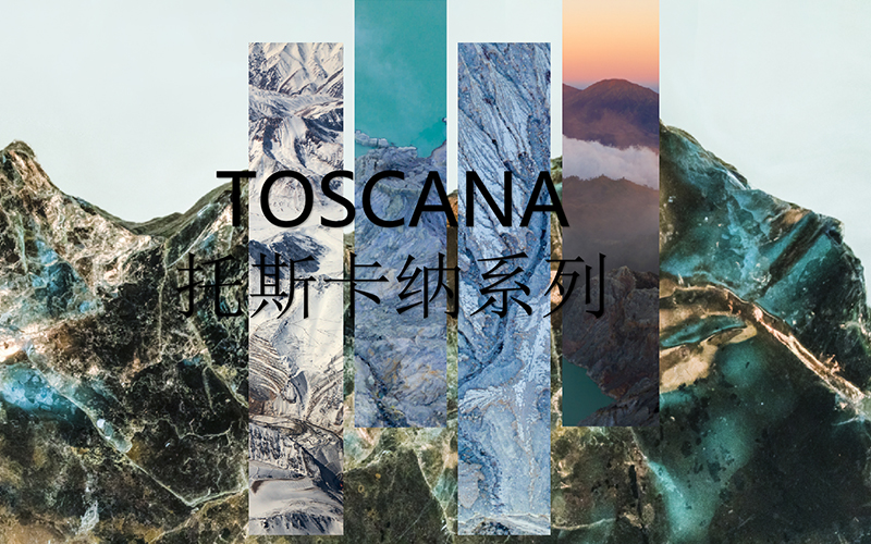 基路伯TOSCANA托斯卡納巖板 | 打破常規(guī)，探索自然美學(xué)新藝境(圖2)