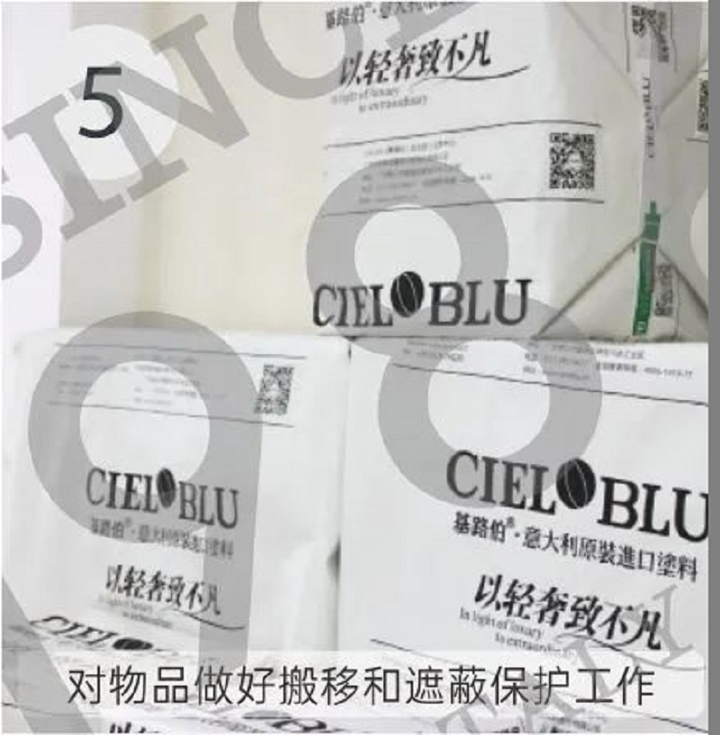 CIELOBLU | 基路伯藝術涂料，盡精微而致美好(圖11)