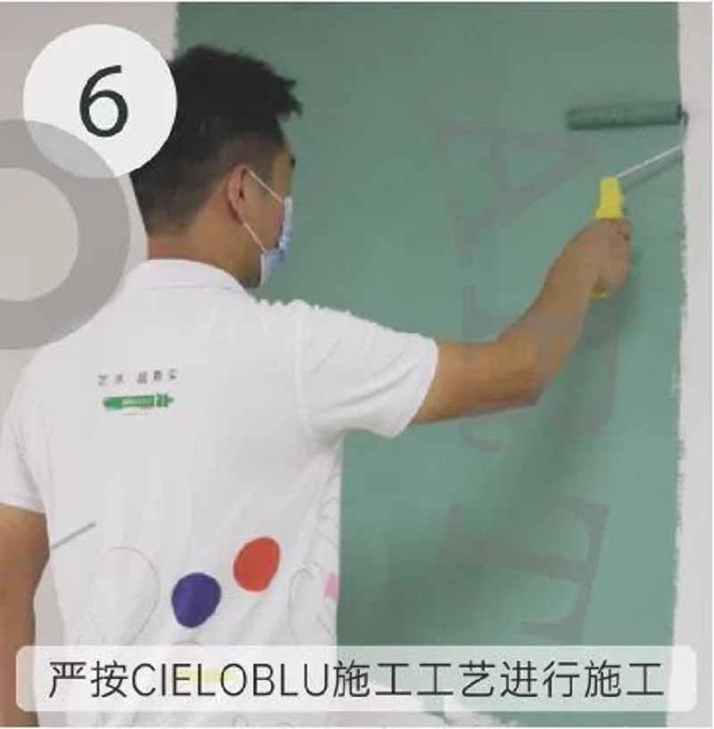 CIELOBLU | 基路伯藝術涂料，盡精微而致美好(圖12)