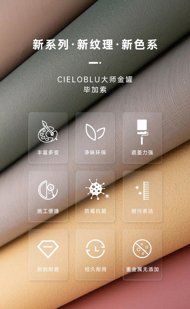 CIELOBLU | 大師金罐·畢加索系，實力派就是要內(nèi)外兼修(圖6)